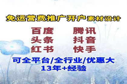 SEM运营公司案例：快速实现流量转化